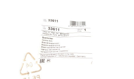 Фото 2 - Ричаг FEBI BILSTEIN 33611