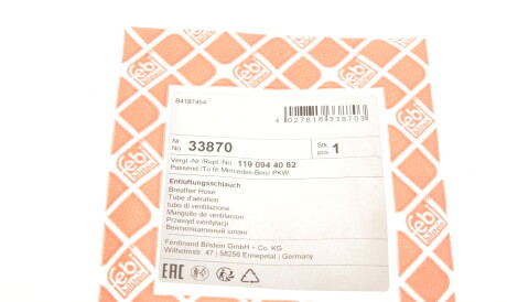 Фото 3 - Автозапчастина FEBI BILSTEIN 33870