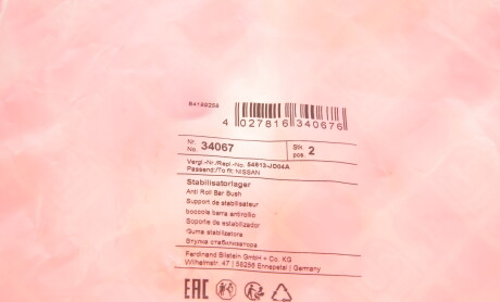 Фото 4 - Втулка стабілізатора FEBI BILSTEIN 34067