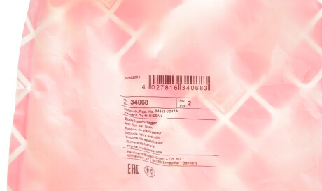 Фото 3 - Втулка стабилизатора FEBI BILSTEIN 34068