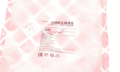 Фото 2 - Втулка стабілізатора FEBI BILSTEIN 34259