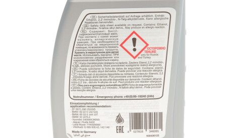 Фото 2 - Автозапчасть FEBI BILSTEIN 34608