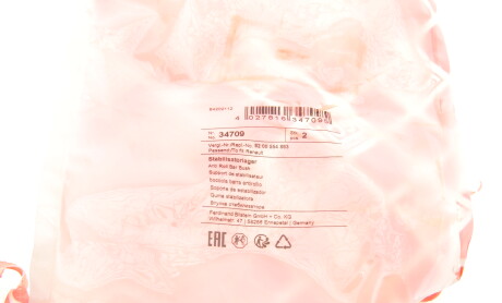 Фото 6 - Втулка стабилизатора FEBI BILSTEIN 34709