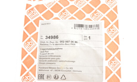 Фото 3 - Елемент кузова FEBI BILSTEIN 34986