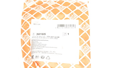 Фото 2 - Елемент кузова FEBI BILSTEIN 36165