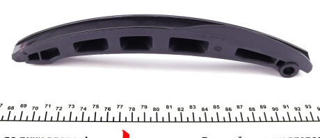 Фото 3 - Заспокійник ланцюга ГРМ FEBI BILSTEIN 36224