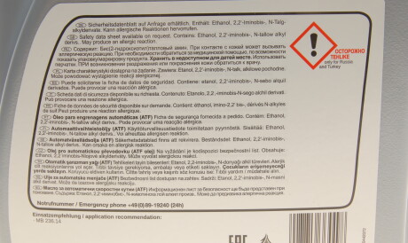 Фото 2 - Олива трансмісійна FEBI BILSTEIN 36449