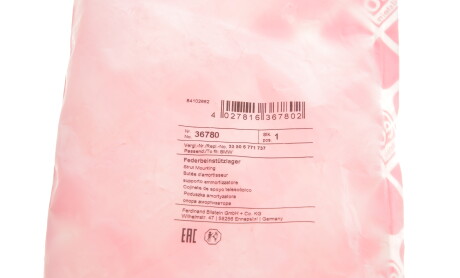 Фото 4 - Опора стійки амортизатора FEBI BILSTEIN 36780