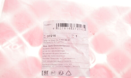 Фото 3 - Сайлентблок рычага FEBI BILSTEIN 37216