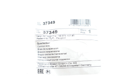 Фото 2 - Ричаг FEBI BILSTEIN 37349