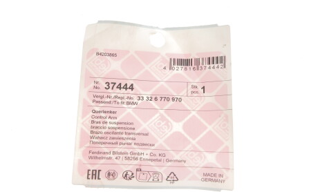 Фото 5 - Рычаг FEBI BILSTEIN 37444