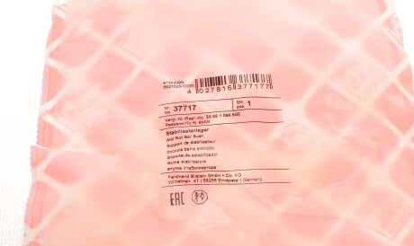 Фото 2 - Втулка стабілізатора FEBI BILSTEIN 37717