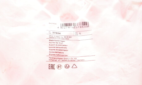 Фото 2 - Втулка стабілізатора FEBI BILSTEIN 37854