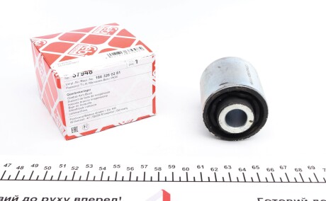 Сайлентблок рычага заднего Mercedes M-class (W166) GL-class (X164) 05- (Febi) - FEBI BILSTEIN 37948