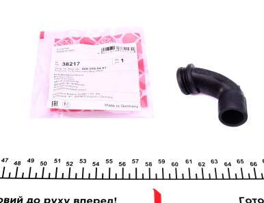 Патрубок вентиляції картера MERCEDES C (W202), C T-MODEL (S202), E (W124), E (W210), E T-MODEL (S124), E T-MODEL (S210), G (W463), S (W140) 2.0D-3.0D 05.93-03.02 - ((A6060160481, 6060160481)) FEBI BILSTEIN 38217