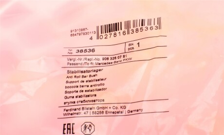 Фото 5 - Втулка стабилизатора FEBI BILSTEIN 38536