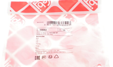 Фото 2 - Автозапчастина FEBI BILSTEIN 38692