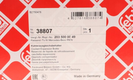 Фото 7 - Розширювальний бачок FEBI BILSTEIN 38807