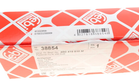 Фото 6 - Рулевая тяга FEBI BILSTEIN 38854