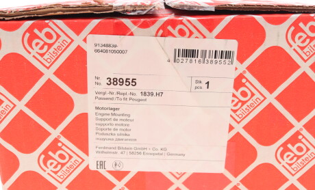 Фото 8 - Подушка двигателя FEBI BILSTEIN 38955