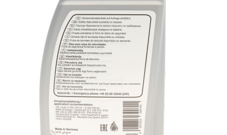 Фото 2 - Автозапчасть FEBI BILSTEIN 39070