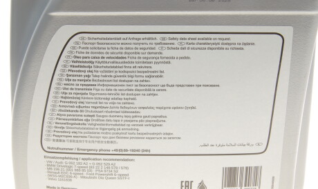 Фото 2 - Масло трансмиссионное FEBI BILSTEIN 39071