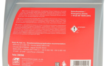 Фото 2 - Автозапчастина FEBI BILSTEIN 39096