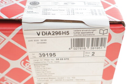 Фото 4 - Тормозной диск FEBI BILSTEIN 39195