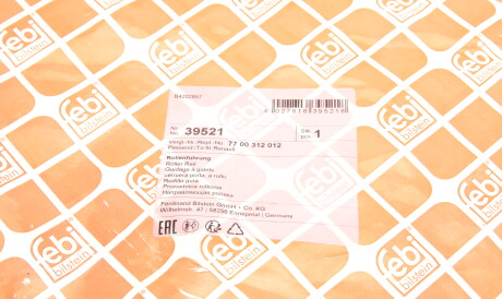 Фото 2 - Дверь FEBI BILSTEIN 39521