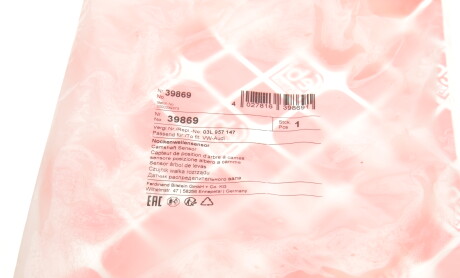 Фото 4 - Датчик розподільчого валу FEBI BILSTEIN 39869