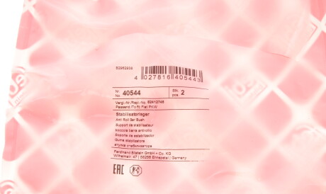 Фото 2 - Втулка стабилизатора FEBI BILSTEIN 40544