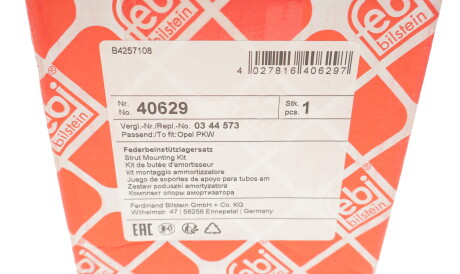 Фото 3 - Опора стійки амортизатора FEBI BILSTEIN 40629