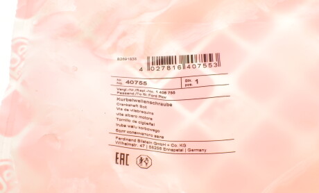 Фото 4 - Автозапчасть FEBI BILSTEIN 40755