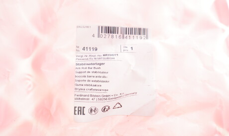 Фото 2 - Втулка стабілізатора FEBI BILSTEIN 41119