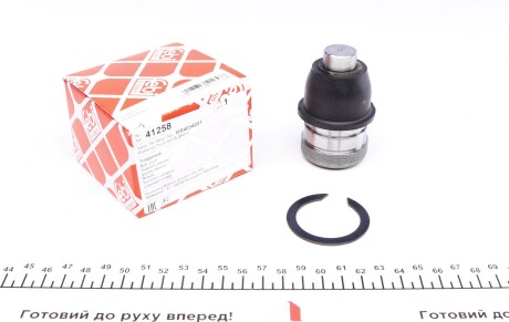 Опора кульова передня нижня Mitsubishi Lancer VI 1.3/ 1.6/ 2.0 03- (Febi) - (4013A0010) FEBI BILSTEIN 41258