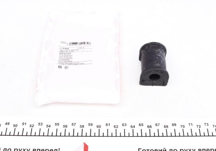 Втулка стабілізатора Hyundai/Kia/Mobis Matrix (d=15.5mm) задня (Febi) - (5551317000) FEBI BILSTEIN 41434