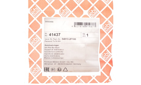Фото 5 - Втулка стабилизатора FEBI BILSTEIN 41437