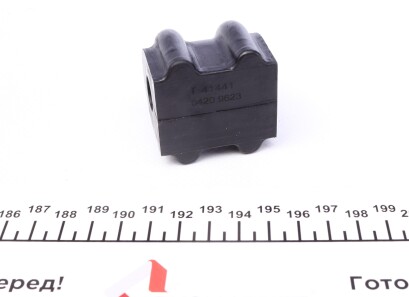 Фото 2 - Втулка стабілізатора FEBI BILSTEIN 41441