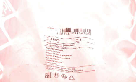 Фото 4 - Сайлентблок рычага FEBI BILSTEIN 41473