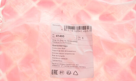 Фото 3 - Сайлентблок важеля FEBI BILSTEIN 41495