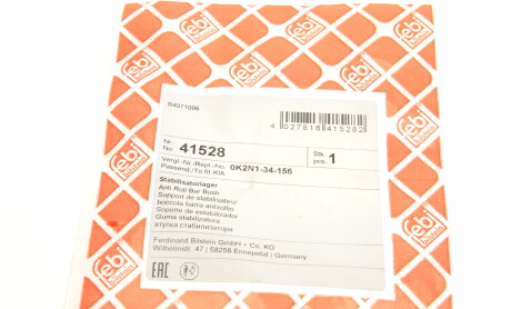 Фото 7 - Втулка стабілізатора FEBI BILSTEIN 41528