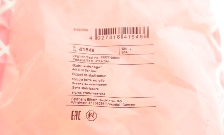 Фото 4 - Втулка стабілізатора FEBI BILSTEIN 41546