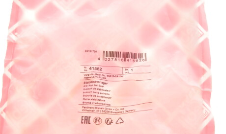 Фото 3 - Втулка стабілізатора FEBI BILSTEIN 41562