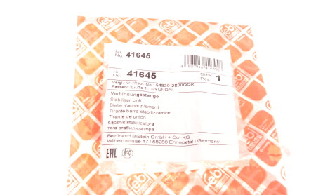 Фото 6 - Стойка стабилизатора FEBI BILSTEIN 41645