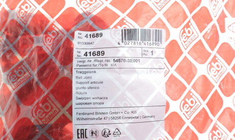 Фото 2 - Шарова опора FEBI BILSTEIN 41689