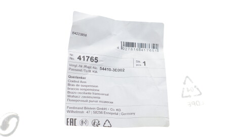 Фото 2 - Рычаг FEBI BILSTEIN 41765