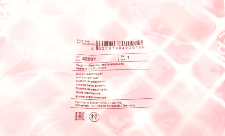 Фото 6 - Втулка стабилизатора FEBI BILSTEIN 42001