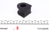 Втулка стабилизатора Mazda 626 IV 1.8 2.0i 91-97 (d=21mm) передняя (Febi) - (ga2b34156, ga2a28156a) FEBI BILSTEIN 42352 (фото 2)