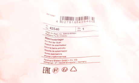 Фото 2 - Втулка стабилизатора FEBI BILSTEIN 42546