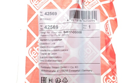 Фото 2 - Стойка стабилизатора FEBI BILSTEIN 42569